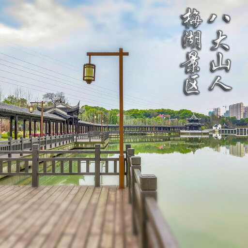山海关怎样与 720 全景团队保持良好的沟通？